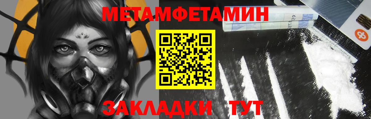 Амфетамин  АМФ  Бор  Амфетамин Розовый  Вход с VPN 