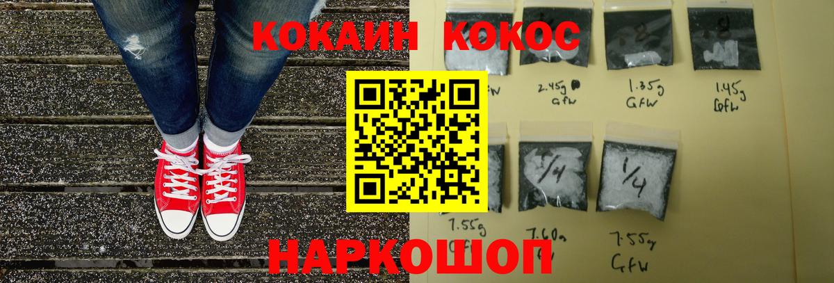 COCAIN VHQ Бор