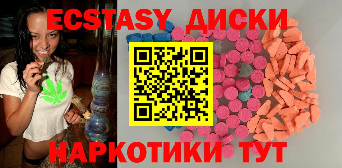 ЭКСТАЗИ DUBAI Бор