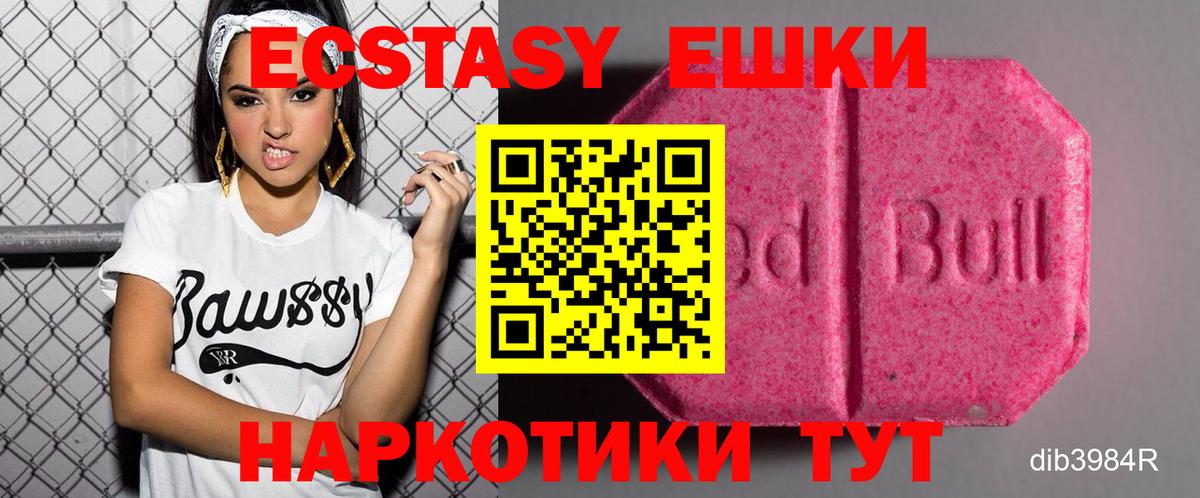 Бор  что такое наркотик  Ecstasy  Вход с VPN  ЭКСТАЗИ Punisher  ЭКСТАЗИ 280мг 
