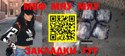 амфетамин Боровичи