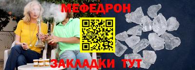 амфетамин Боровичи