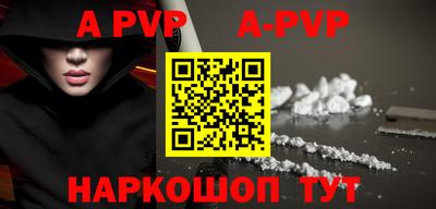 амфетамин Боровичи