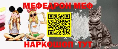 амфетамин Боровичи