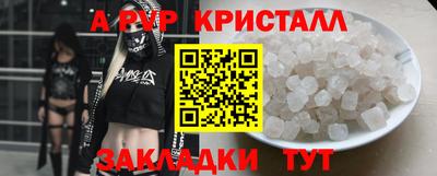 амфетамин Боровичи