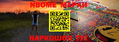 амфетамин Боровичи