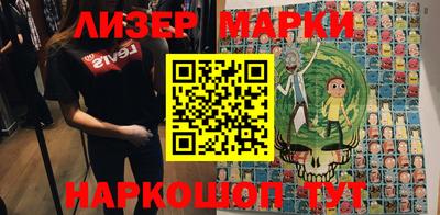 амфетамин Боровичи