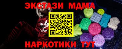 амфетамин Боровичи