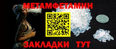 амфетамин Боровичи