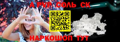 амфетамин Боровичи