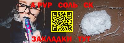 apvp Братск