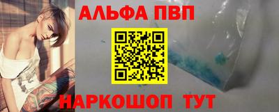 apvp Братск