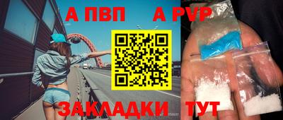 амфетамин Боровичи