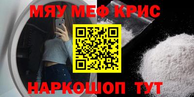 амфетамин Боровичи