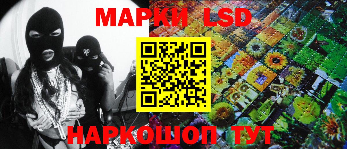 Марки NBOMe 1500мкг  Наркотические марки  Бор  Вход с VPN 
