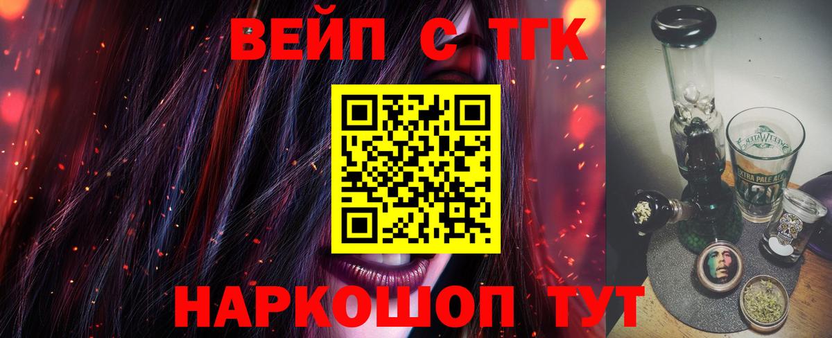 Дистиллят ТГК Wax Бор